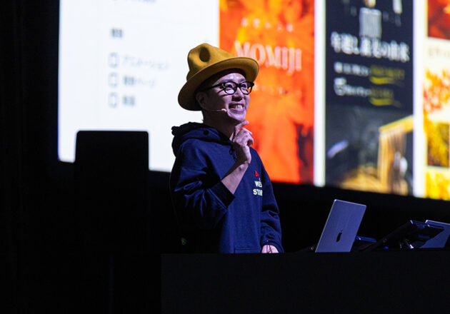 Adobe Max 2023　キーノート出演